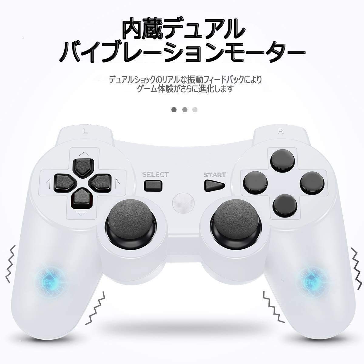 【人気商品】PS3 用 ワイヤレスコントローラー Fancyan 6軸センサー DUAL SHOCK3 ゲームパット 互換対応 USB ケーブル 日本語説明書(白)