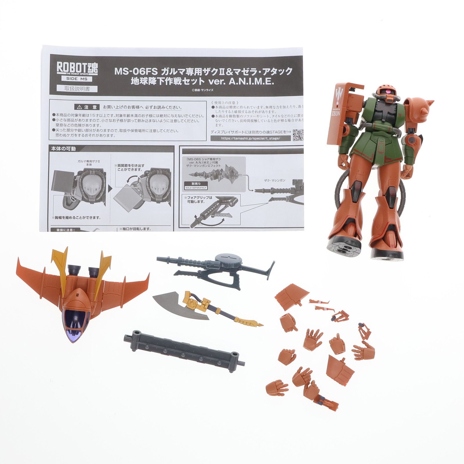 ROBOT魂 ガルマ専用 ザクII&マゼラ•アタック