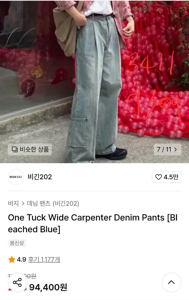 完全生産限定 SHINee メモリアルフォトキャンバスセット、トートバッグセット SHINee's Memorial Box 