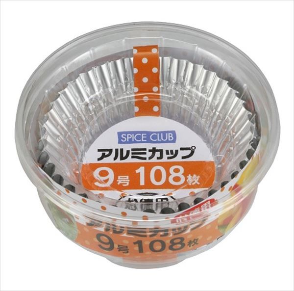 まとめ買い-100点セット ＳＣお徳用アルミカップ９号１０８枚 大和物産 お弁当用品