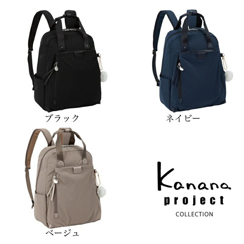 新品 カナナ カナナプロジェクトコレクション Kanana Project 