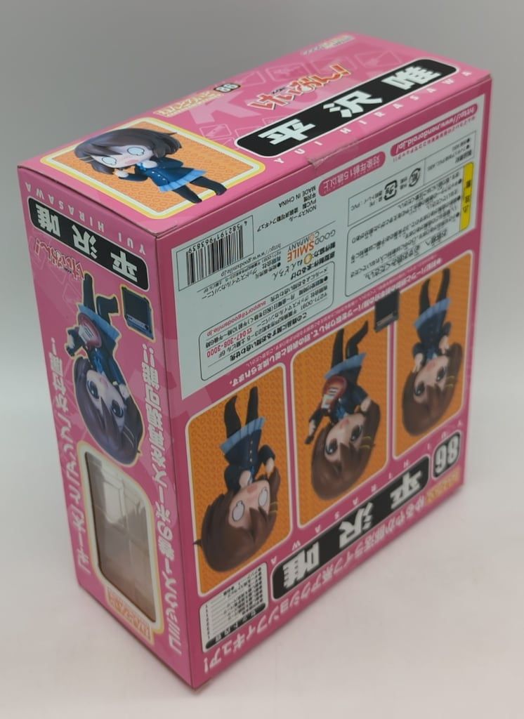けいおん! ねんどろいど 平沢唯 グッドスマイルカンパニー ●新品未開封美品 グッドスマイルカンパニー ねんどろいど86 けいおん! 平沢唯