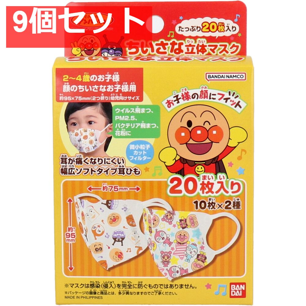 ハンドメイドインナーマスク子供用3枚恐竜柄 接触冷感 ハンドメイド