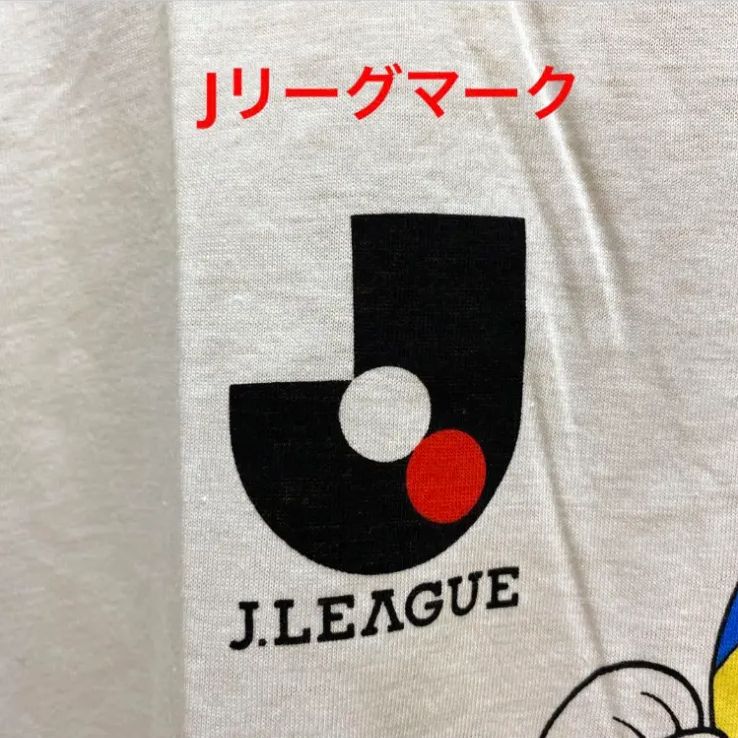 サントリー「モルツ」JリーグTシャツ新品未開封 美品 Jリーグ 開幕当初 マスコット モルツ Tシャツ ホワイト