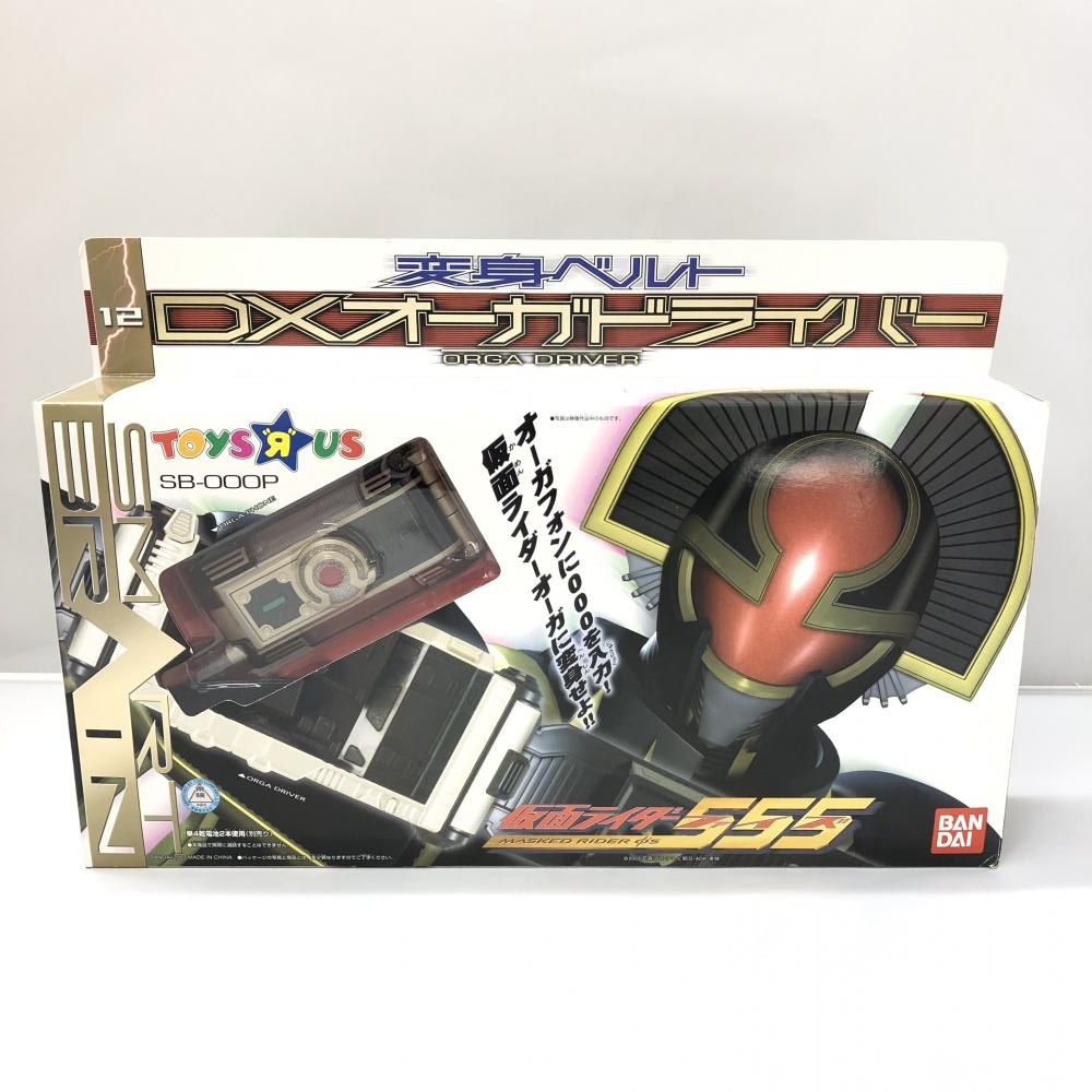 中古】開封品 バンダイ 変身ベルト DXオーガドライバー 仮面