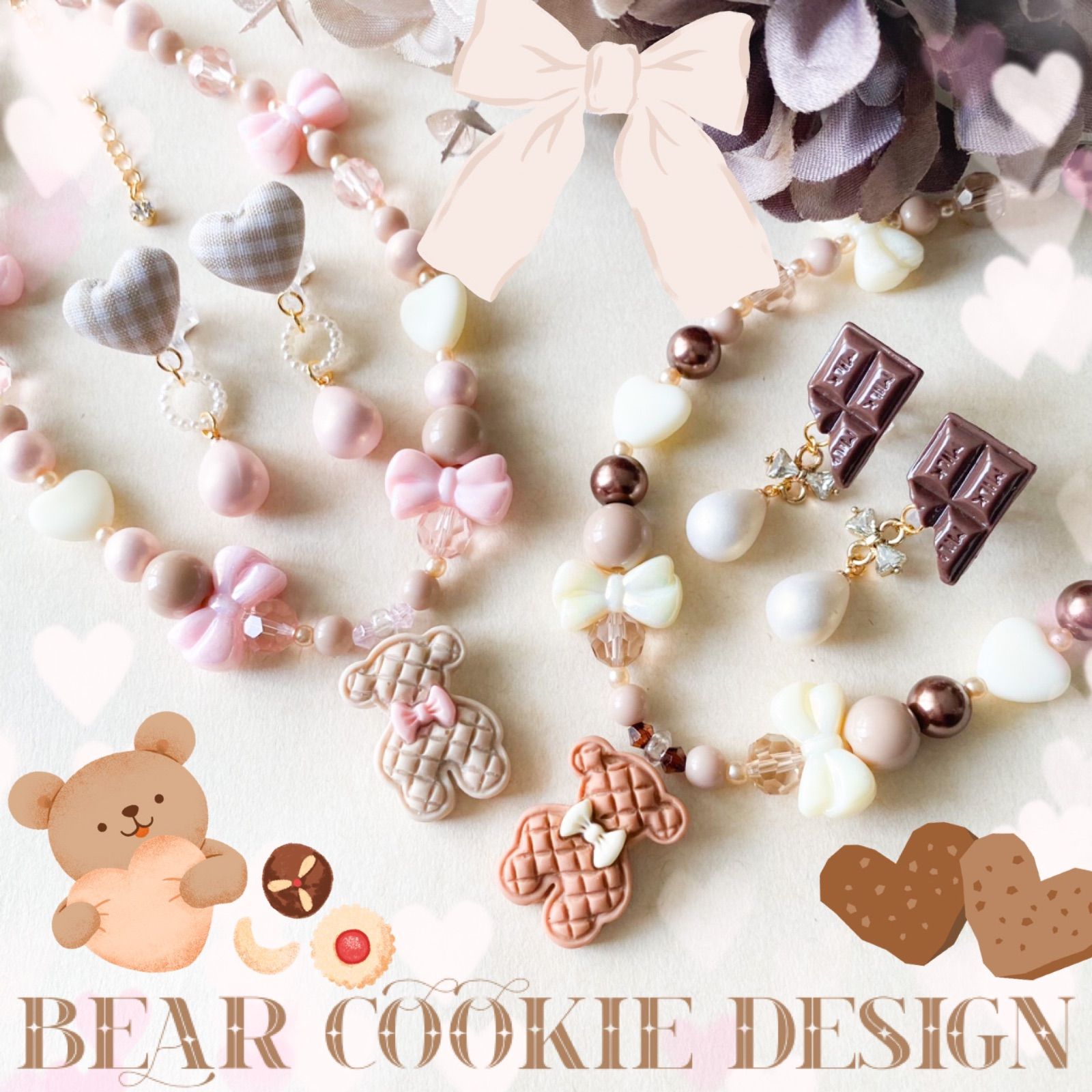 little princess＊bear cookie - brown × white キッズイヤリング + キッズ ネックレス セット ＊ キッズアクセサリー プレゼント ハロウィン 女の子 可愛い noakoma