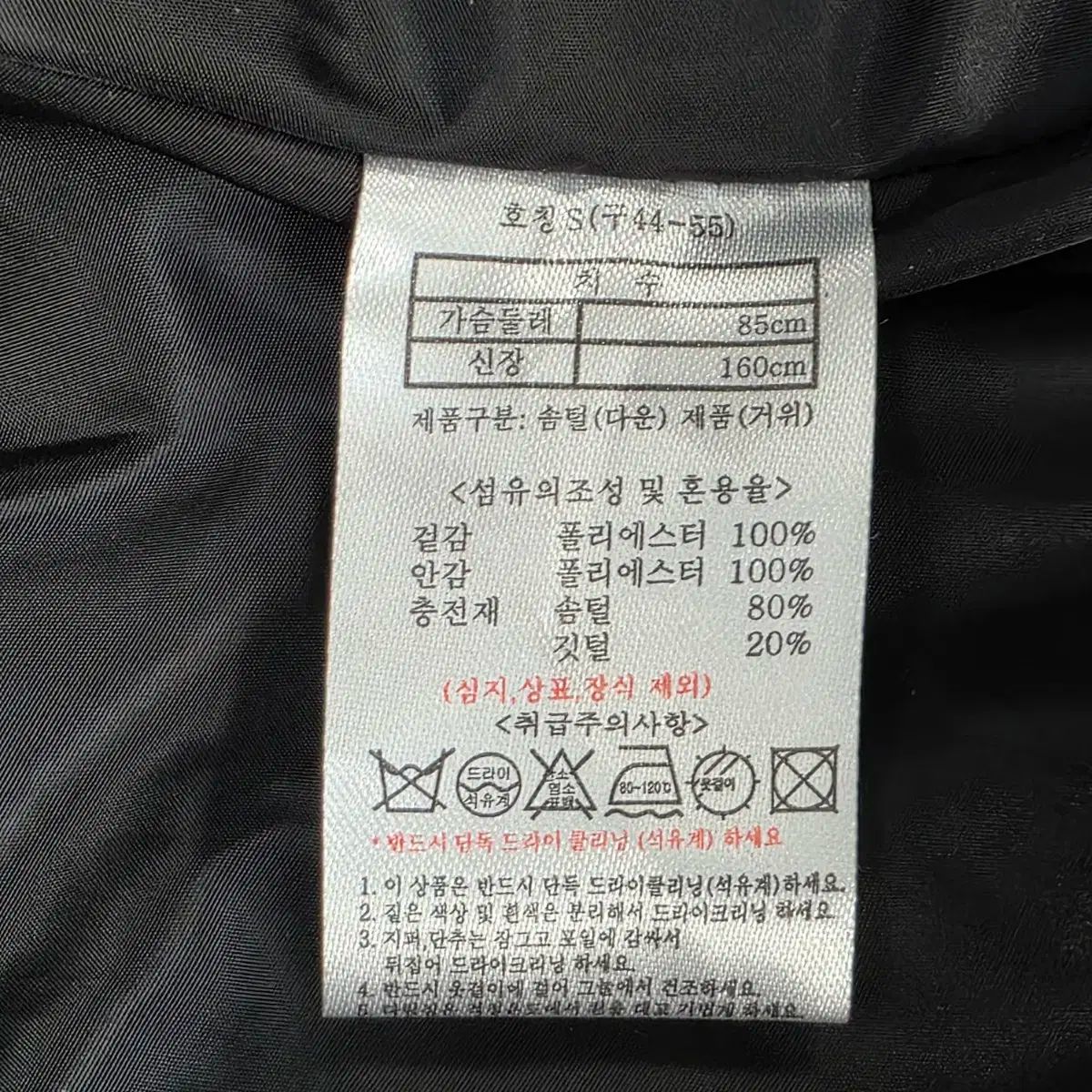 価格比較でお得にお買物。 1689 Le Blanc FAYEWOO ショートダウンコート ハーフスリーブ ダウン S 女性