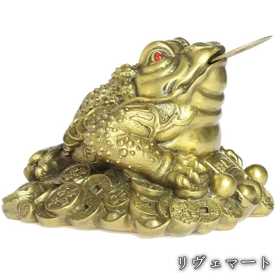 美品・未使用新品】金蟾 財を集めるカエル キンセン/ゼニガエル