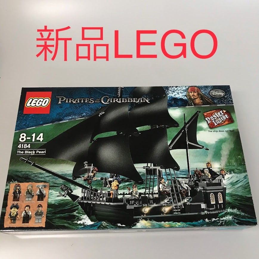LEGO レゴ パイレーツ オブ カリビアン 4184 ブラックパール号 DB-039-D レゴ 海賊船 ミニフィグ ジャック スパロウ でぃびぃー ジョーンズ マッカス ウィル ターナー 372