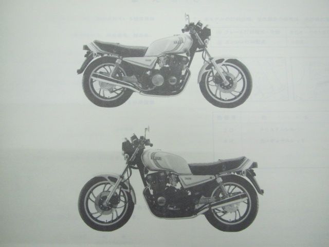 XJ750E パーツリスト 1版 5G9 5G8-0010101 ヤマハ 正規 バイク 整備書 5G9 5G8-0010101～ sg qG