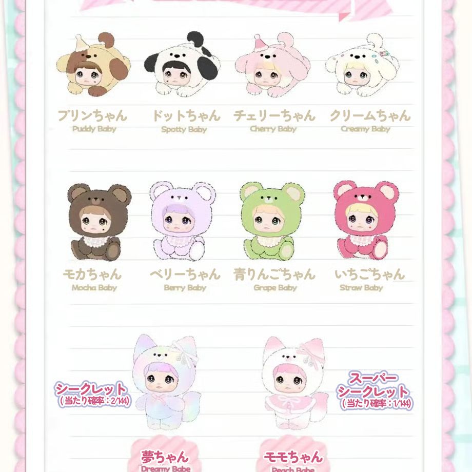 ITOYS NOMMI ノミちゃんのお迎えハウス ぬいぐるみ シークレット 予約販売：5月後半 お届け予定】ITOYS 「NOMMI： ミちゃんの