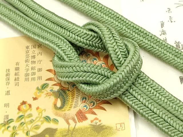 平和屋着物● 上 有職組紐道明 帯締め 冠組 老竹色 宮内庁御用 国立博物館御用 東京芸術大学御用 AABB7006ay