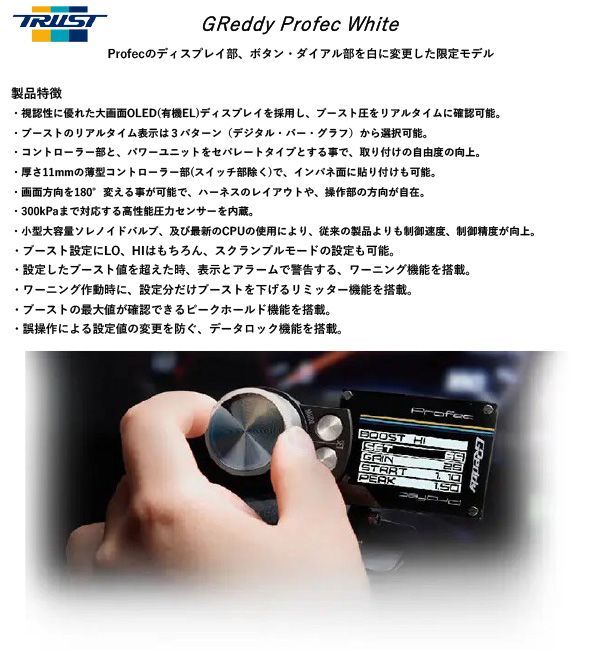 グレッディ