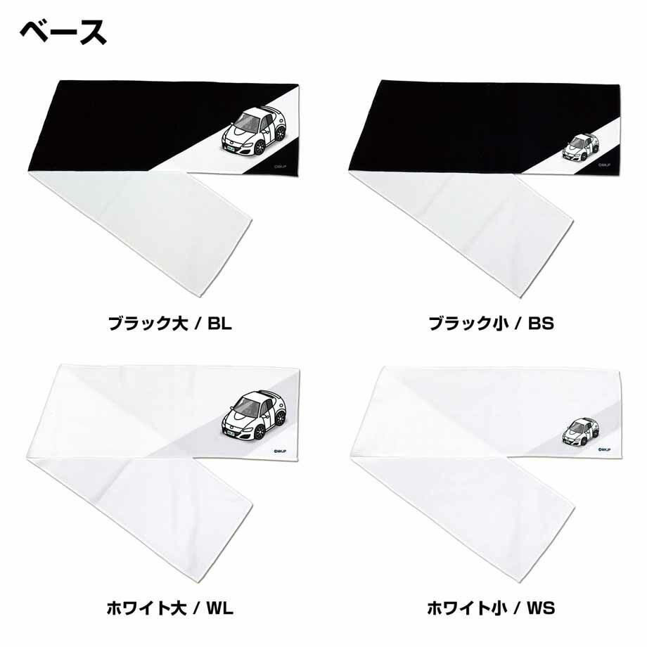 マツダ RX-8 spiritR 記念タオル