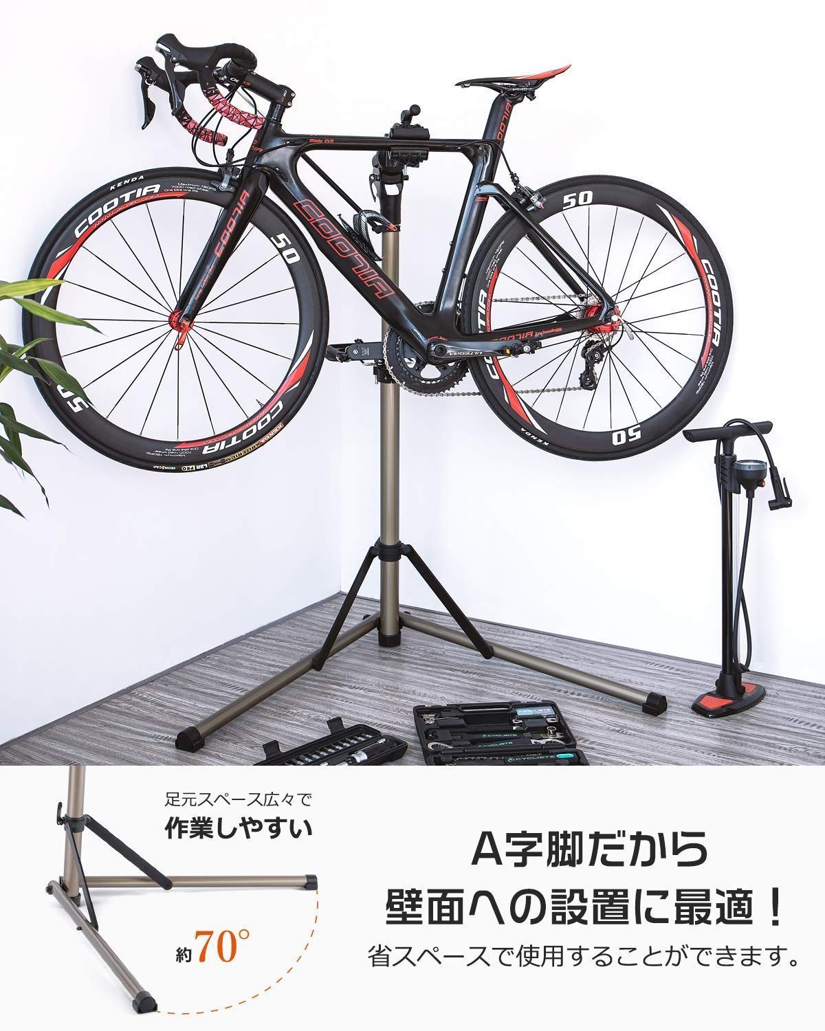 CXWXC 自転車 メンテナンススタンド 安定感 高さ調節 角度調節 ワークスタ
