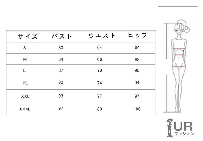 オフショル