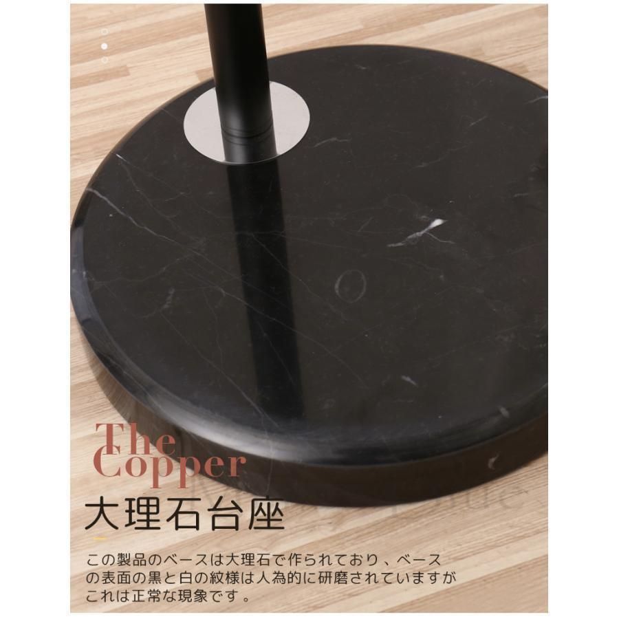 フロアースタンド