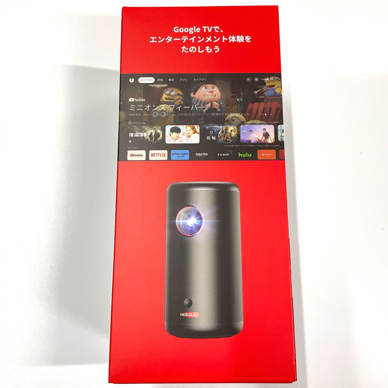 【人気おしゃれ】 ANKER Nebula Capsule 3 D2425N11 ブラック モバイルプロジェクター フルHD アンカー ネビュラ カプセル3 本体 Aランク 425