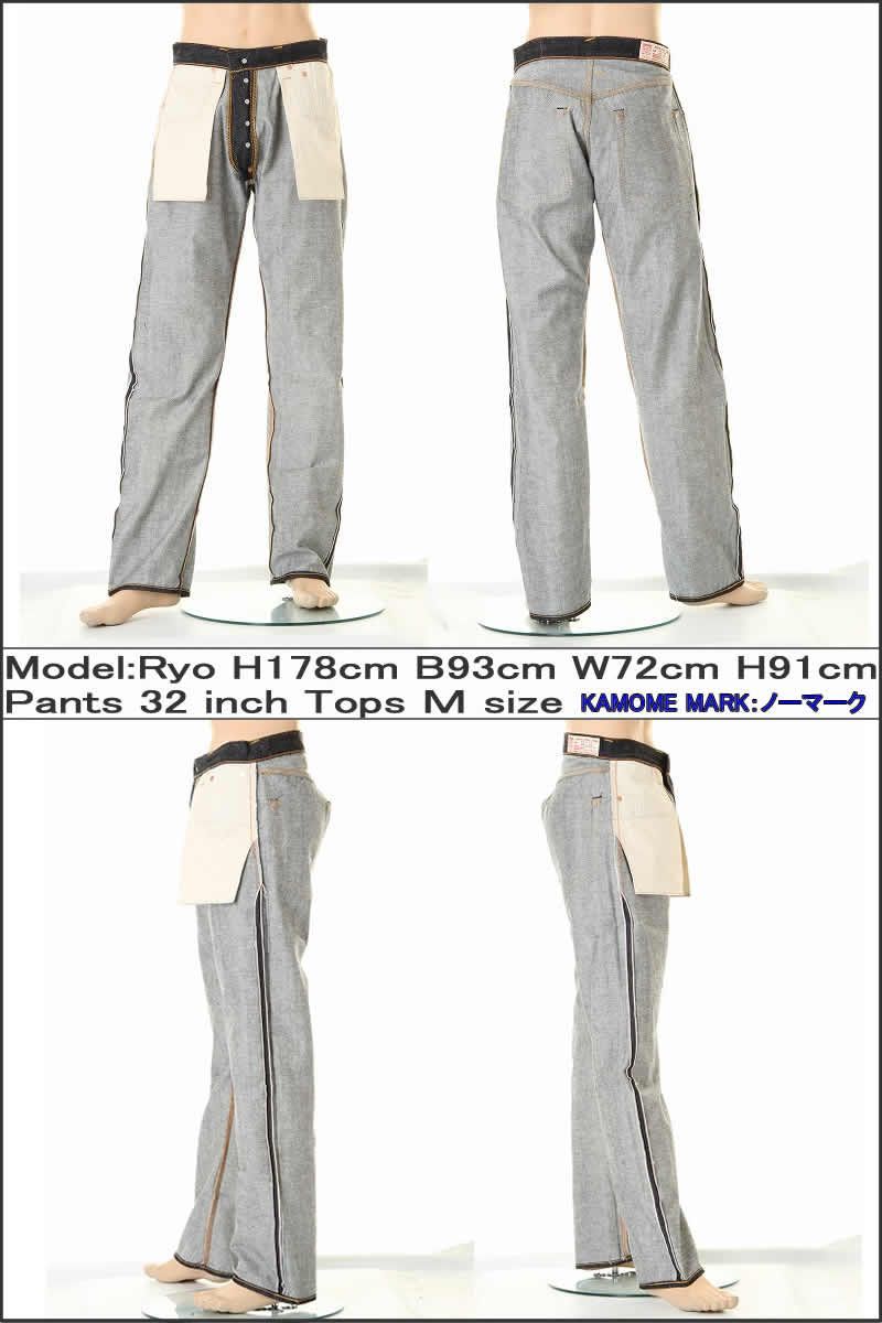 EVISU ストレートデニム ホワイトカモメペイント W33 L35 ヤマネ EVISU JEANS No1 2001 RELAXED FIT STRAIGHT ペイントカモメ
