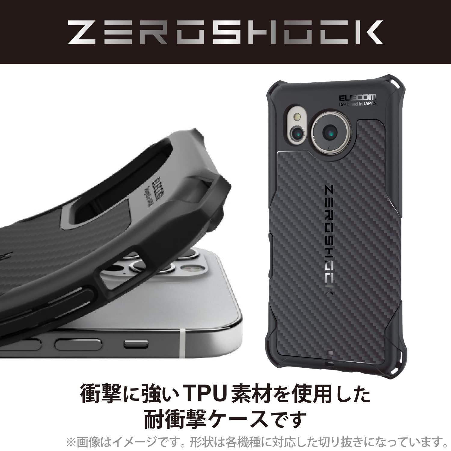 特価商品】TPU ソフト ZEROSHOCK 衝撃吸収 四つ角ダンパー 耐衝撃 