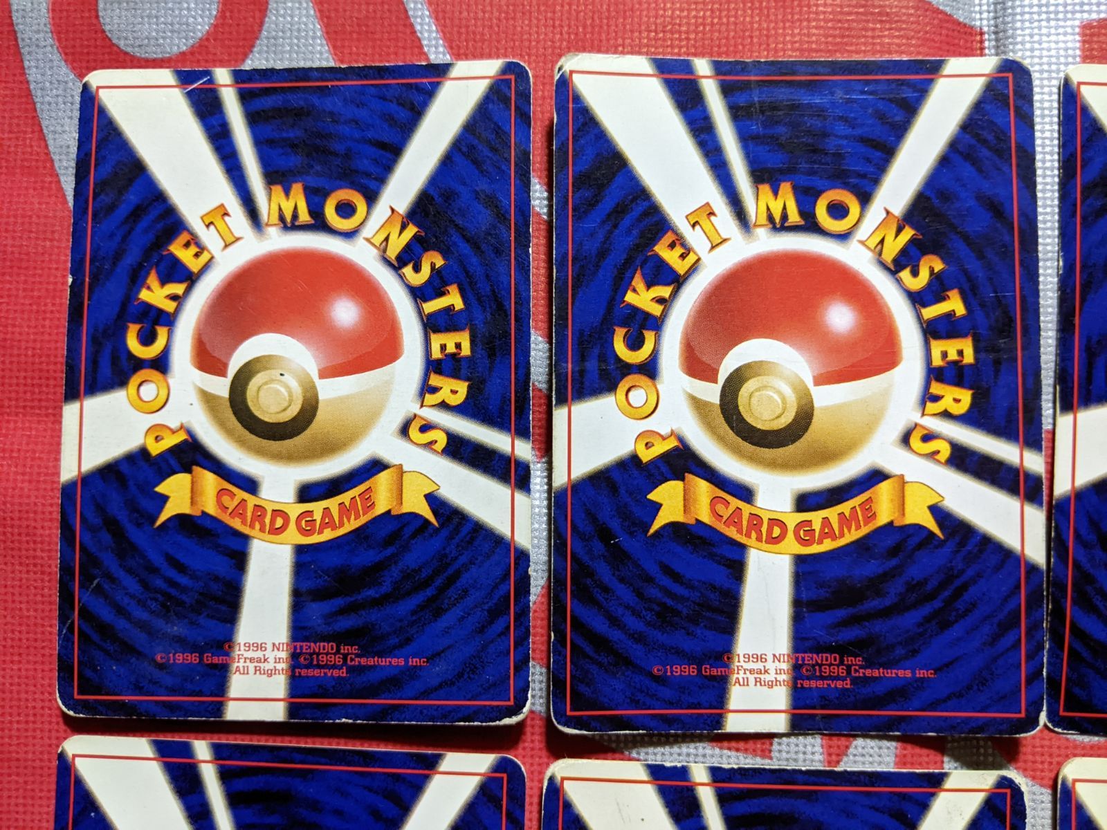 カツラのウインディ カスミのドククラゲ