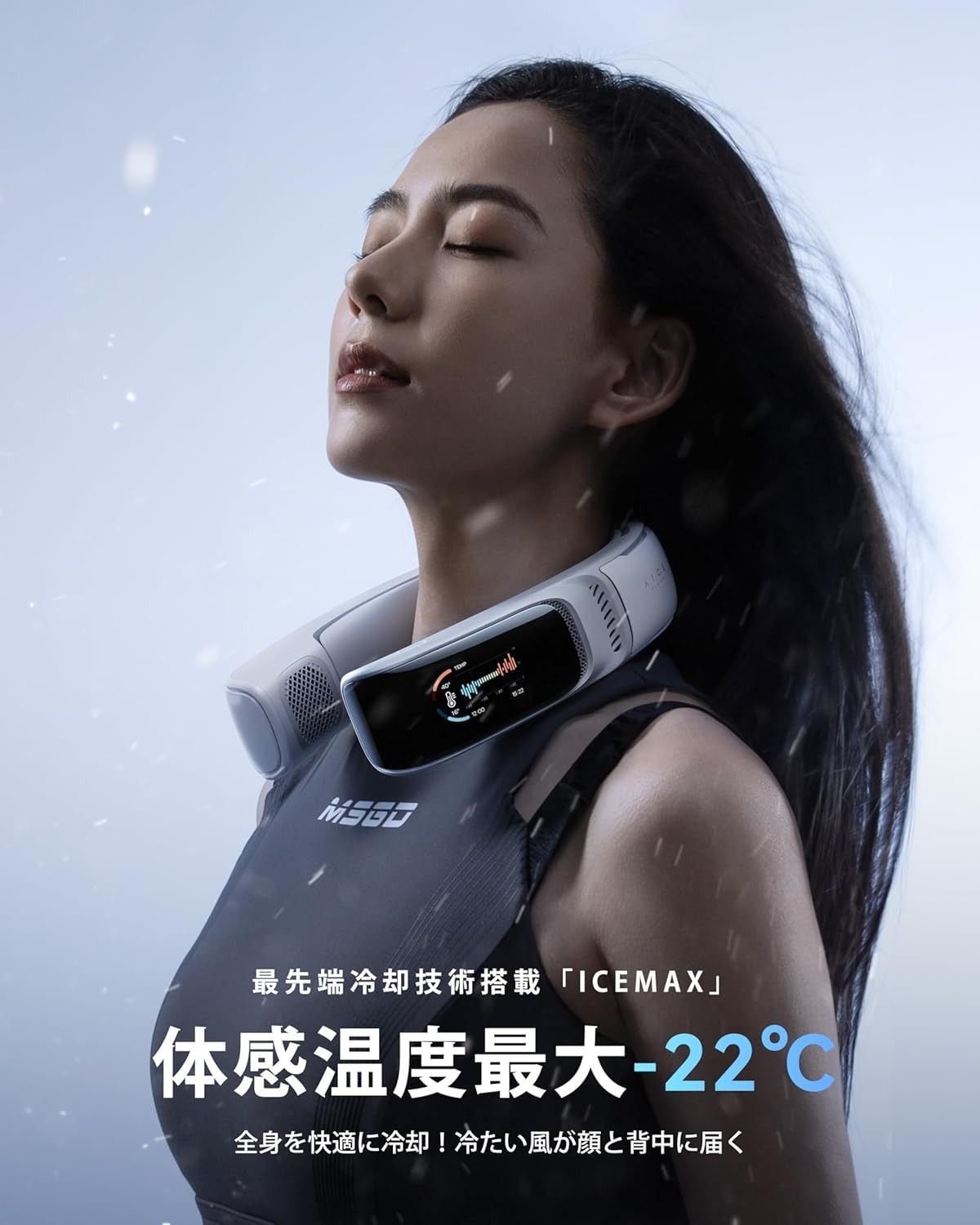 【美品】RANVOO ネック クーラー AICE3 FG7 Amazon | RANVOO 携帯扇風機 ネッククーラー チタニウムホワイト