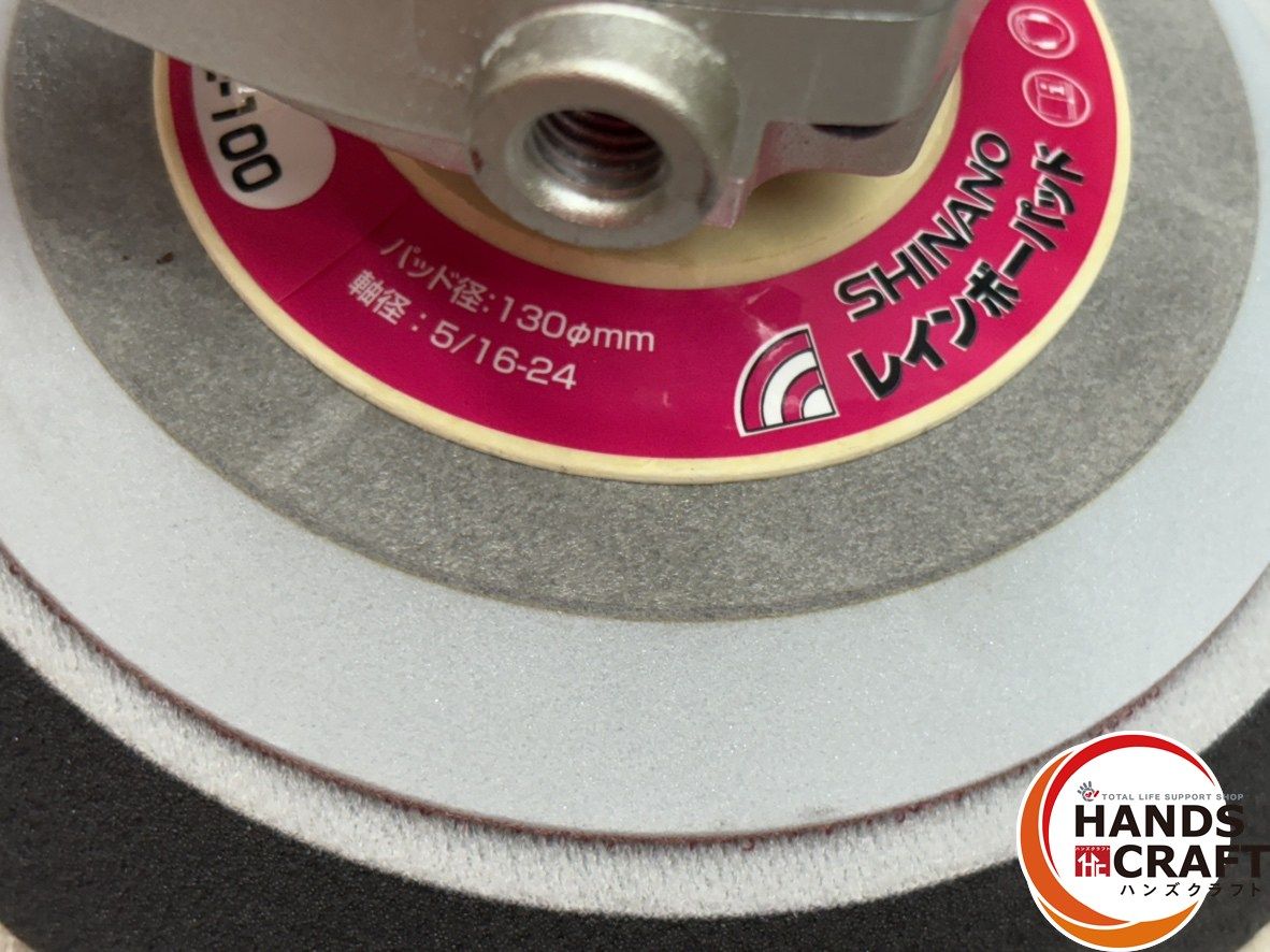 値下げしました！【中古】信濃機販 シナノ SI-520P シングルアクションポリッシャー ハンドル無し【ハンズクラフト佐賀】 値下げしました！【中古】信濃機販 シナノ SI-520P シングルアクション