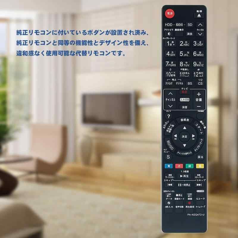 2TB増量 新品リモコン　パナソニックBDレコーダー　DMR-BWT530 Amazon | ブルーレイレコーダー DIGA リモコン N2QAYB001171