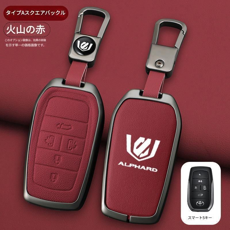 新品未使用】30 40アルファード LAST 1 黒 5ボタン用 6ボタン用