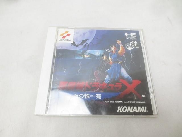 ゲーム NEC PCエンジン ソフト 悪魔城ドラキュラ X 血の輪廻 取扱説明書付き