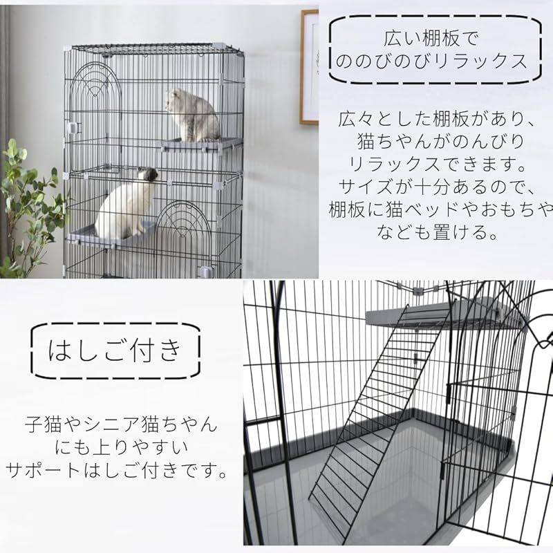 ハンモック付き はしご