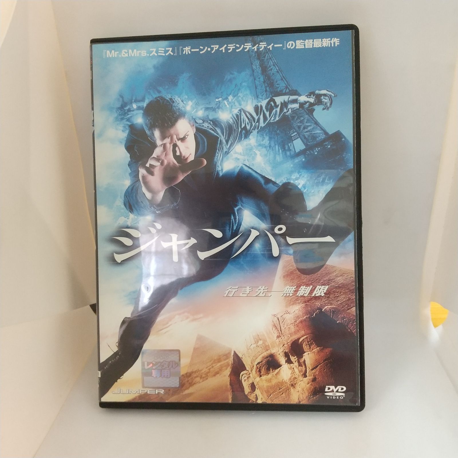 ジャンパー レンタル専用 中古 DVD ケース付き - メルカリ