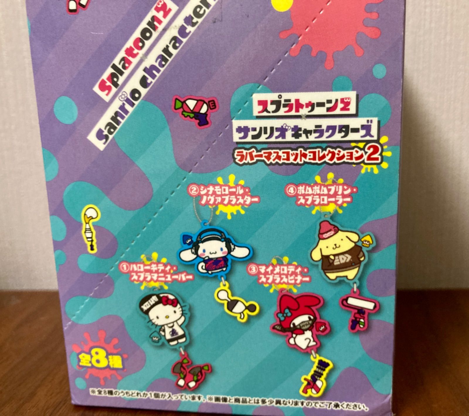 新品☆ スプラトゥーン2×サンリオ ラバーマスコットコレクション2 全部