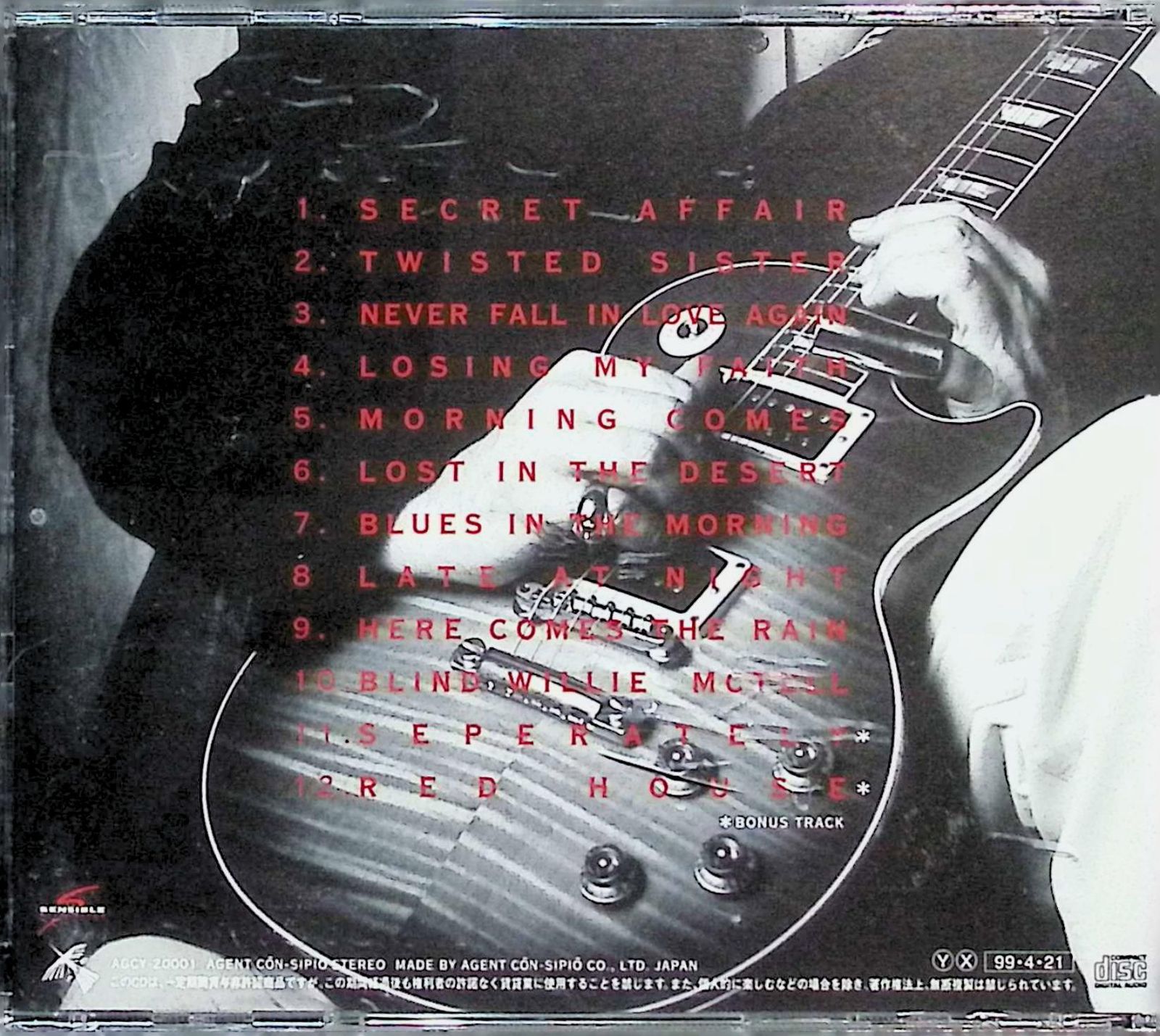 A Stones'Throw / ミック・テイラー (CD) - メルカリ