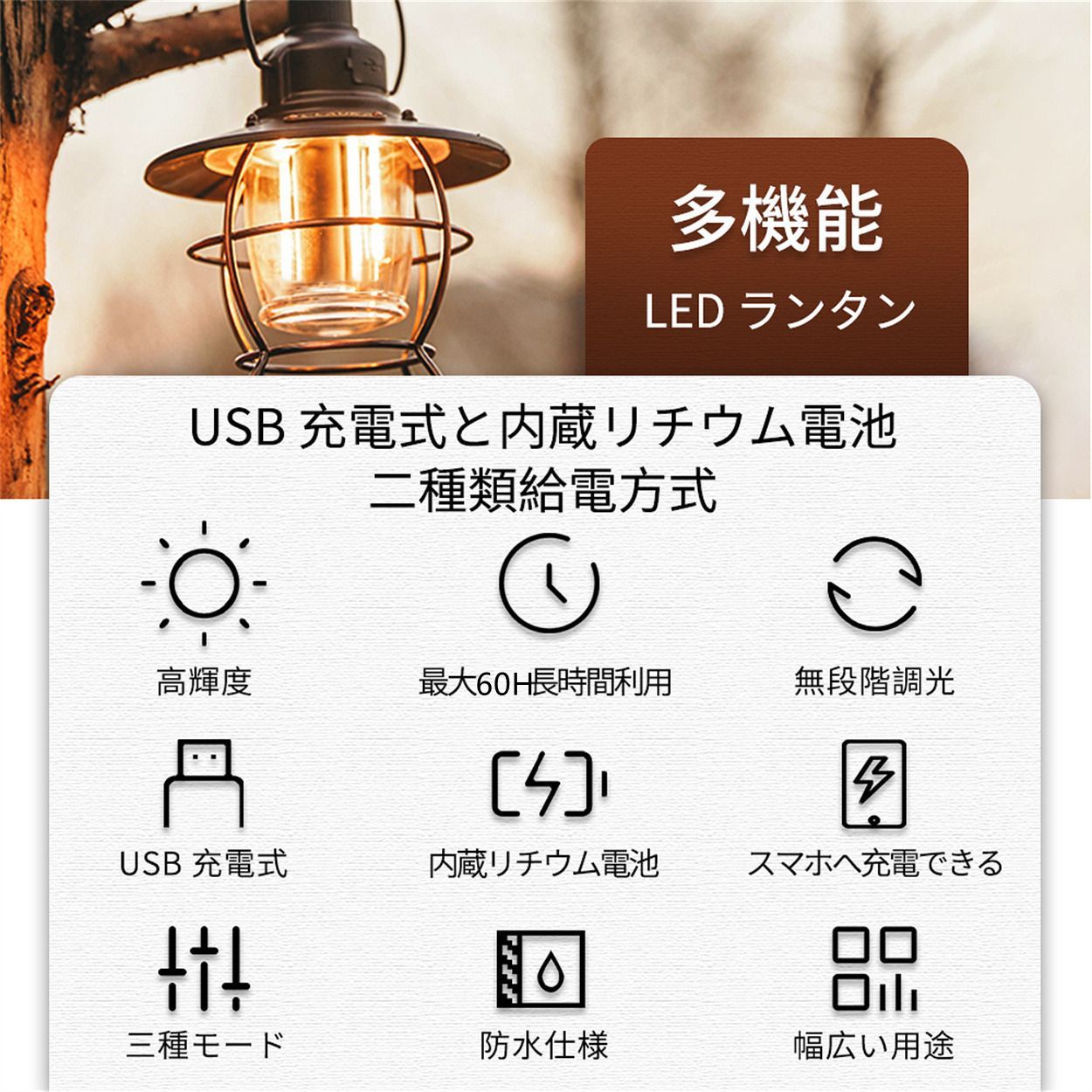 LEDランタン 充電式 おしゃれ 間接照明 3段階 2000mAh 防水 - メルカリ