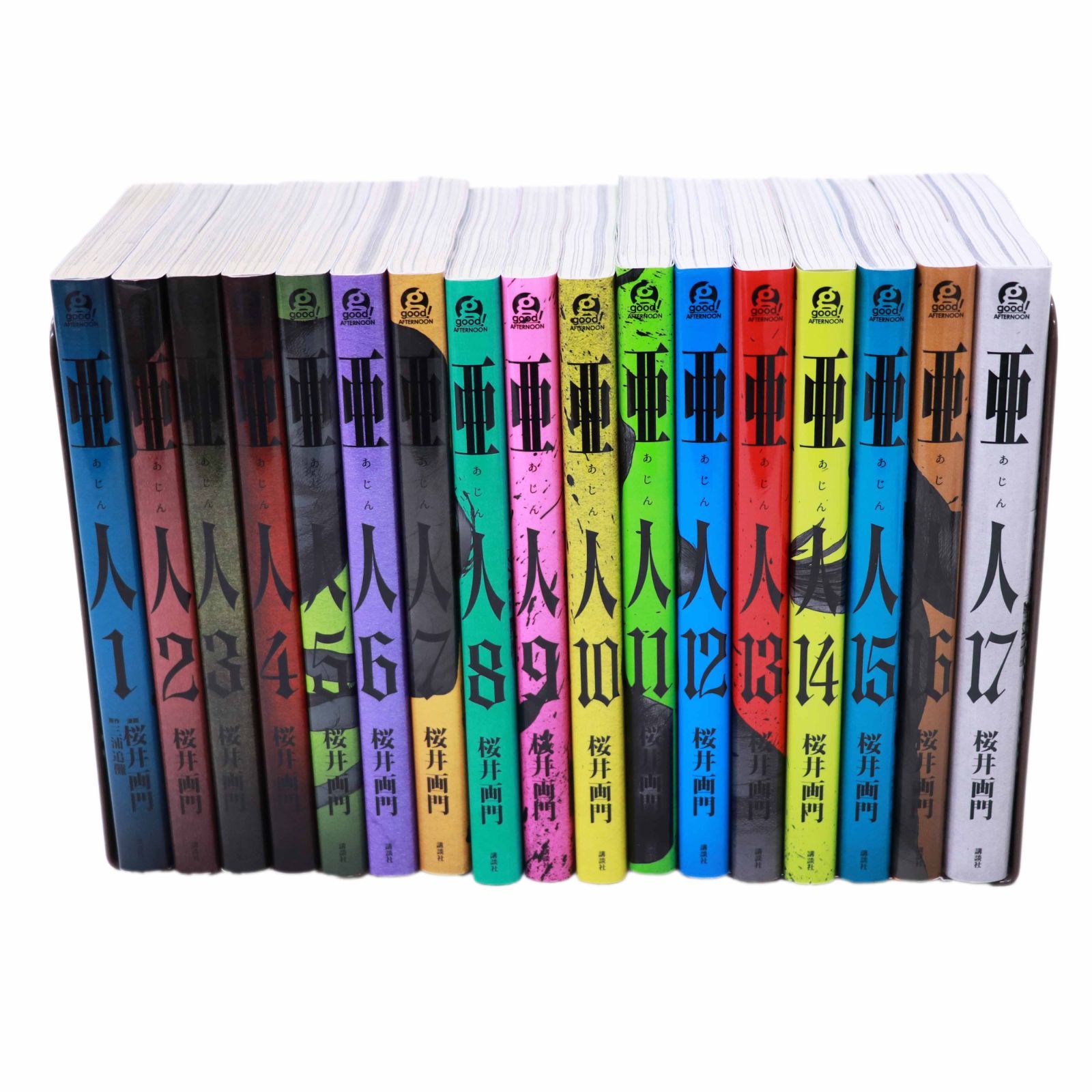 ★全巻初版★亜人 全巻セット 1-17巻 チラシ数枚付き 桜井画門 亜人 1-17巻 全巻セット 桜井画門 - メルカリ