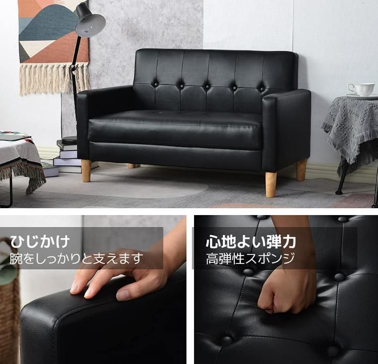 ソファー 二人がけソファー 2人掛け 幅105cm高さ12cmリビングソファ 肘