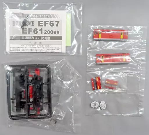 【】鉄道模型 EF67 101～ 更新後 (シークレット) Bトレインショーティー ベスト・リピート パート10