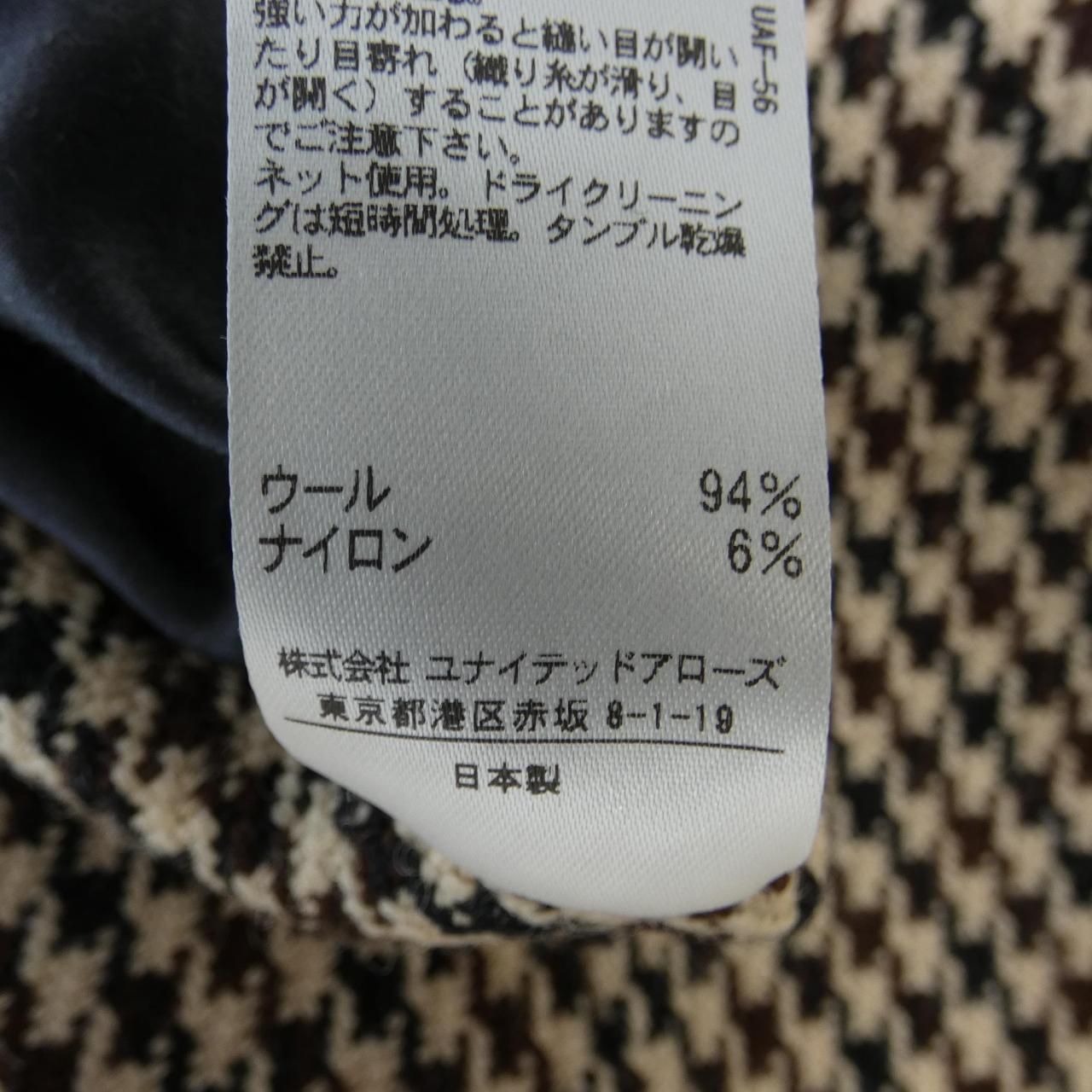 ドゥロワー DRAWER