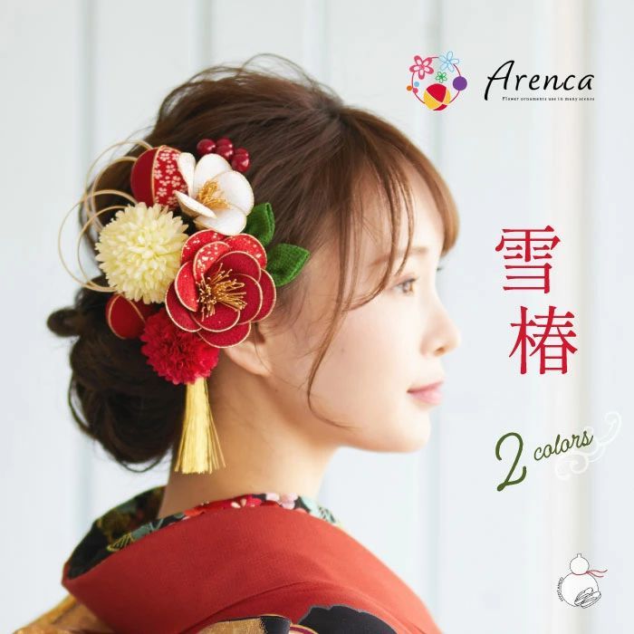 オーダーメイド♡ナチュラルカラー アネモネ♡ベビーヘアクリップ ヘアゴム オーダーメイド♡ナチュラルカラー アネモネ♡ベビーヘア