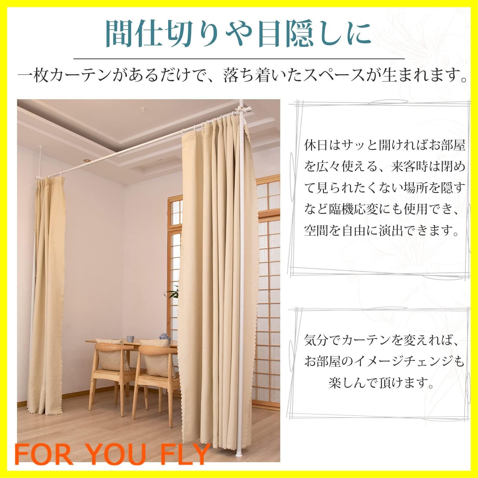 つっぱり式