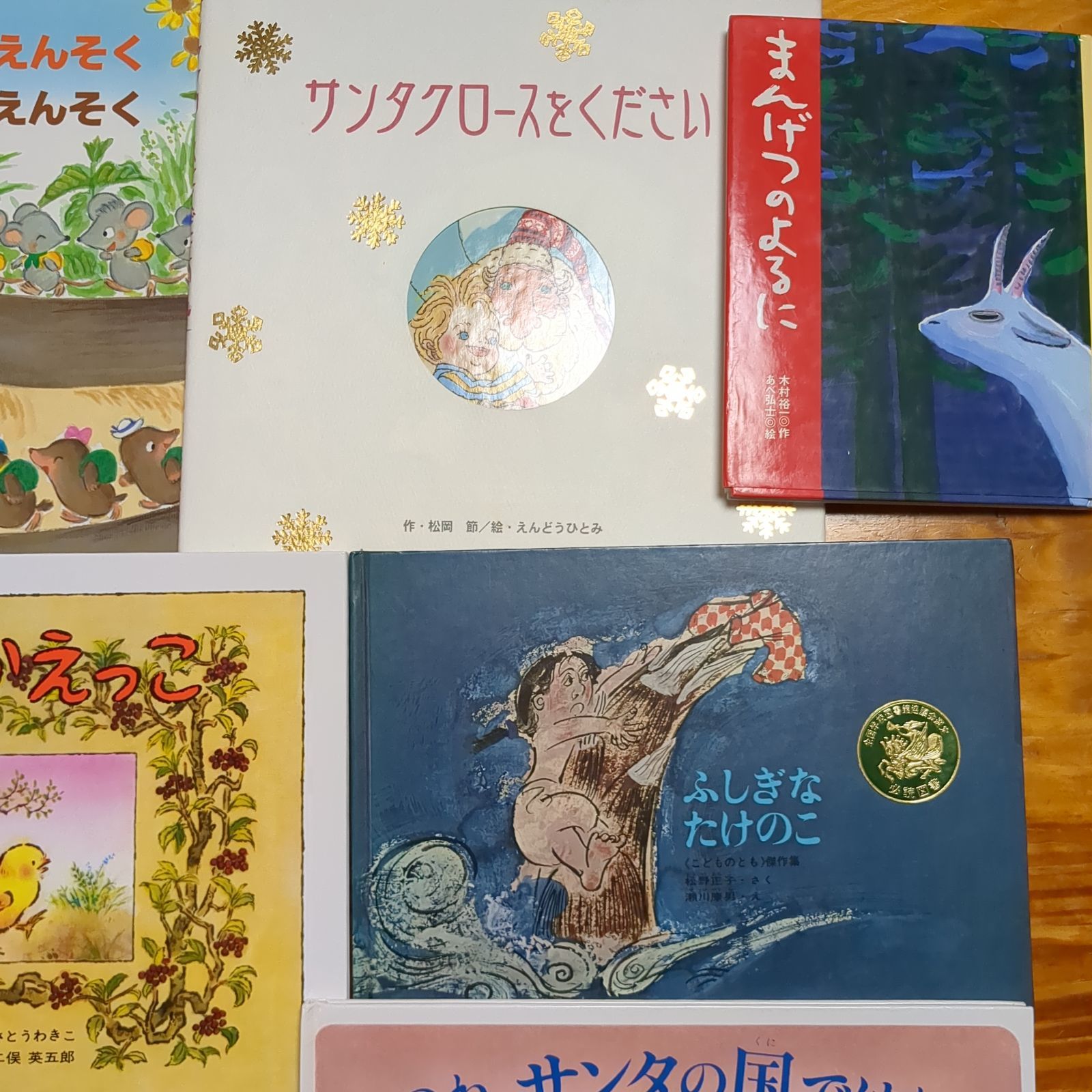 くもん推薦図書 日本昔話含む 絵本 34冊 まとめ セット E18