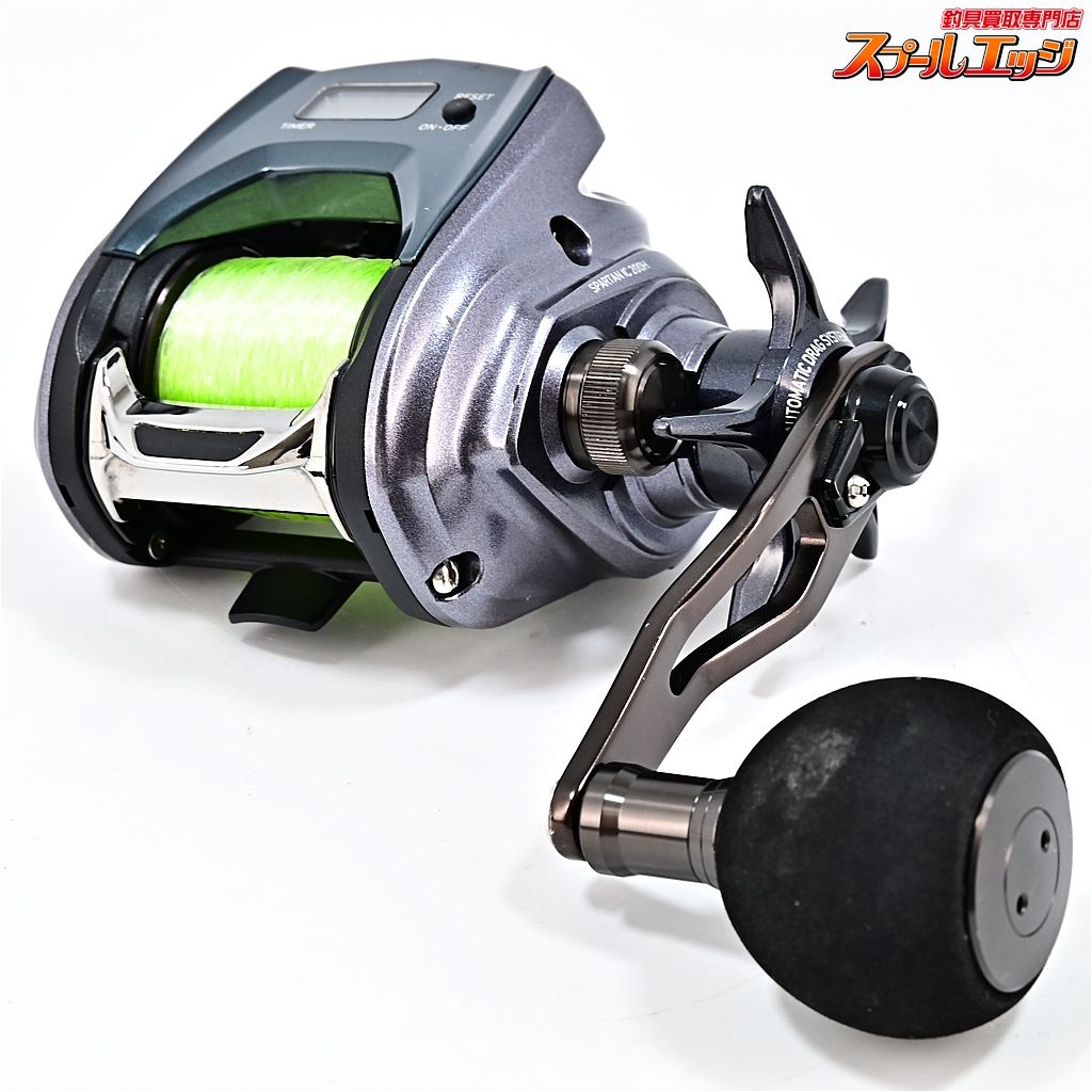 ♠ ダイワ 19スパルタン IC 200H DAIWA SPARTAN m40310