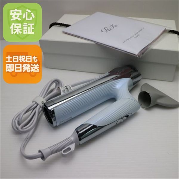 超 ReFa BEAUTECH DRYER SMART ドライヤー スマート W ホワイト ドライヤー ReFa 即日発送 土日祝発送OK 07000