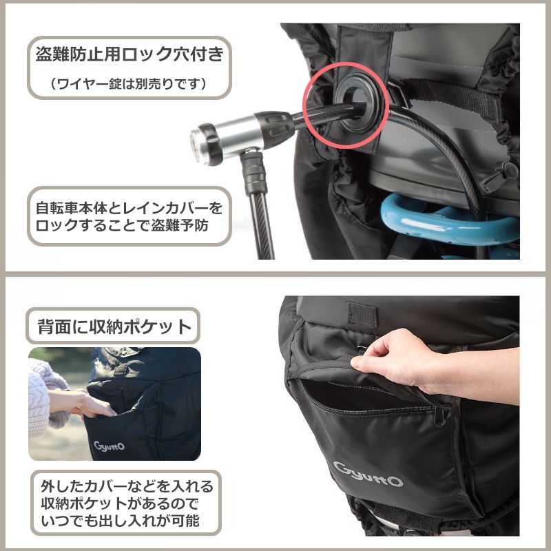 【新品未使用】純正パナソニック チャイルドシート　後用　レインカバー ブラック パナソニック パナソニック(Panasonic) チャイルドシート後用