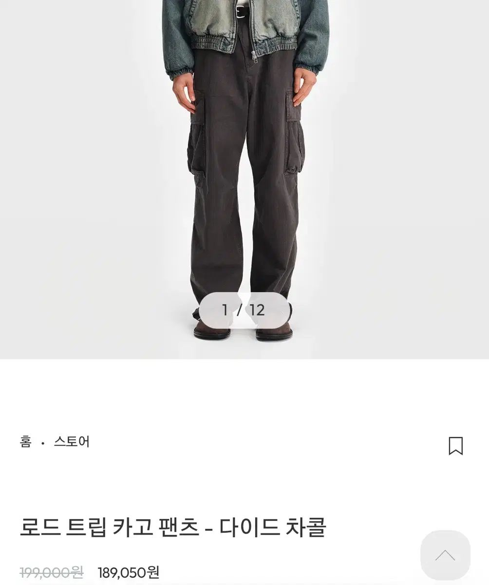 【雷市場（ポンジャン）商品韓国直送】 34 BELIER(ベルリエ) ロード 旅行 カーゴ パンツ 染めた木炭 出品