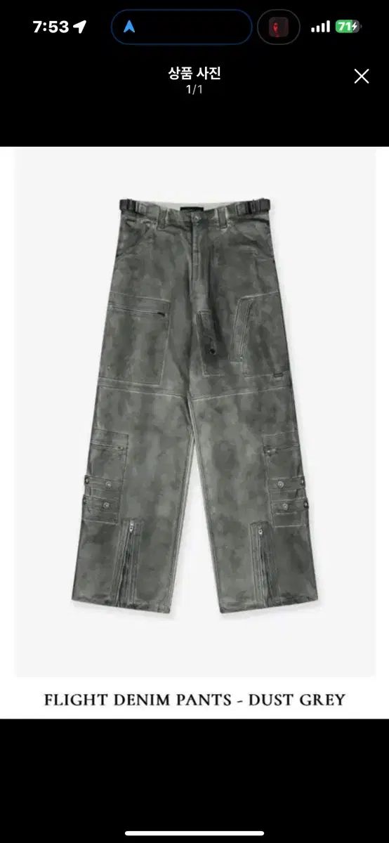 パンツ PROJECT/ GR TROMPE-L'IL DENIM PANTS PROJECT G/R - TROMPE-L'ŒIL DENIM PANTS | HBX - ハイプ