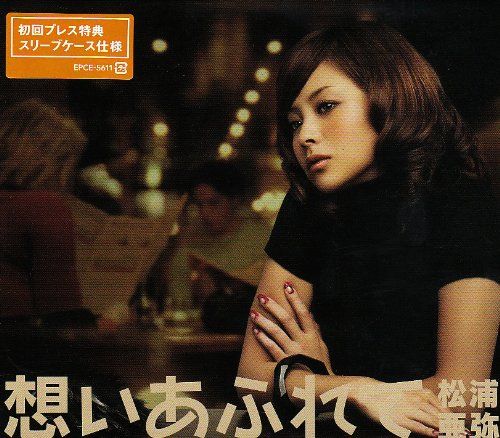 米4discs CD Various Chess Rhythm &amp;amp; Roll CHD49352 MCA /00720 Incl. 64 Pg. Book, 4 CD, 4 Cass Set - Chess Rhythm & Roll