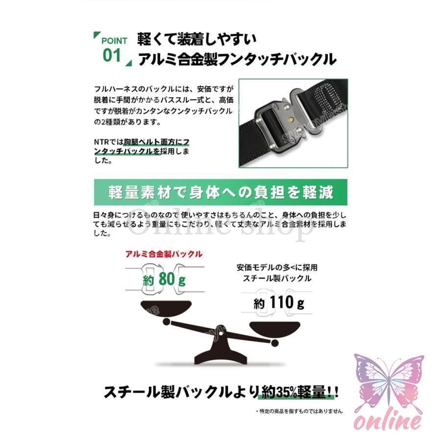 フルハーネス安全帯 フルハーネス