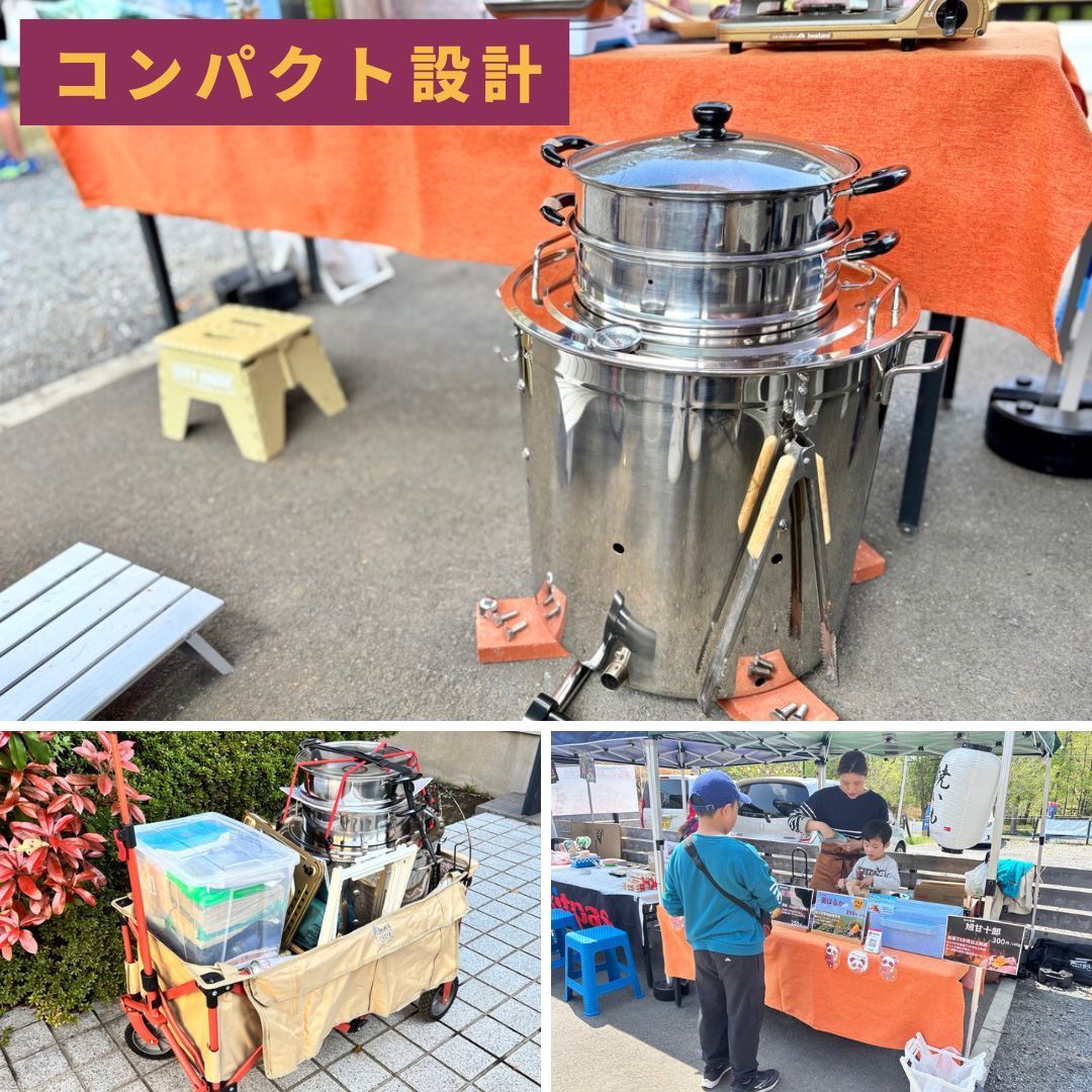 壺不要！業務用炭焼き芋機｜簡単に蜜焼き芋が焼けるスターターキット（軽量設計） 47e304ab23dd3da01d06dcc89e22eb